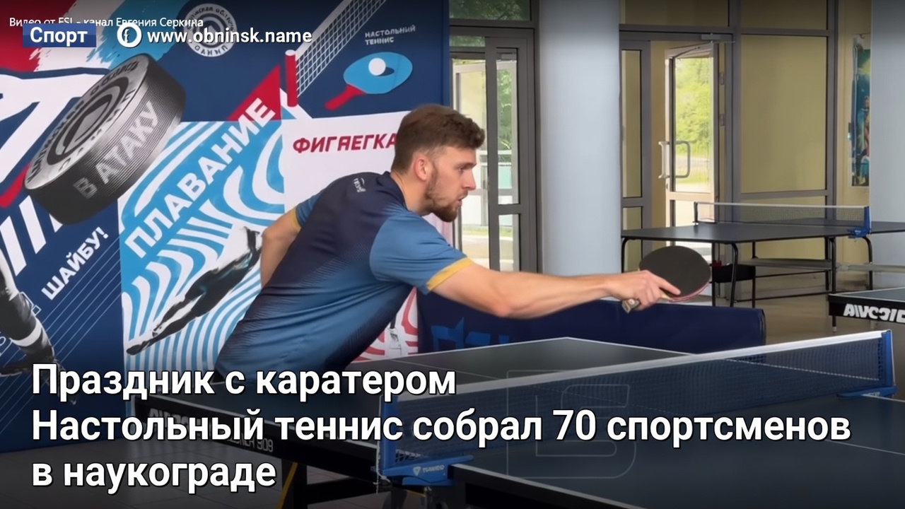 Праздник с характером